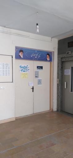 عکس مرکز آموزش های تخصصی تبلیغ حوزه علمیه