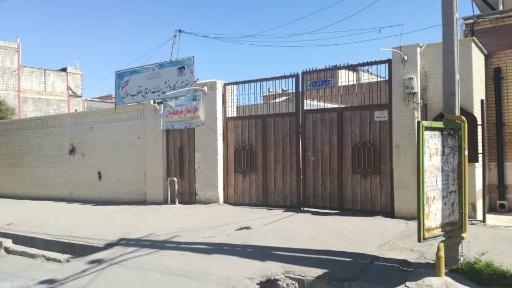 عکس ستاد اسکان فرهنگیان قم