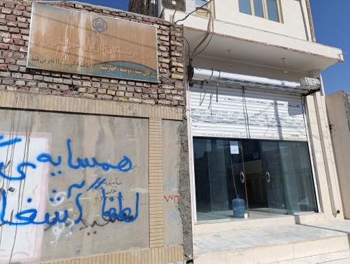 عکس کانون بازنشستگان تامین اجتماعی زابل