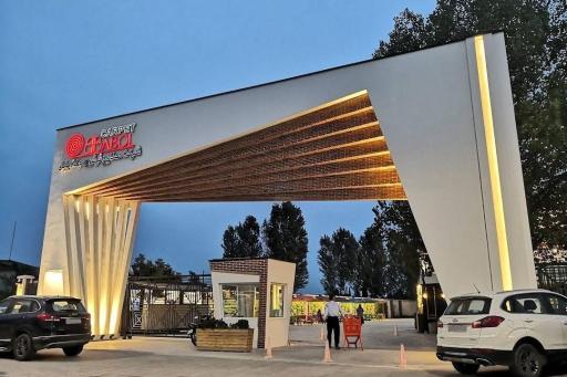 عکس شرکت صنایع فرش و موکت بابل