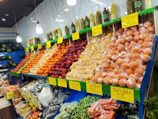 عکس میوه فروشی پارمیس