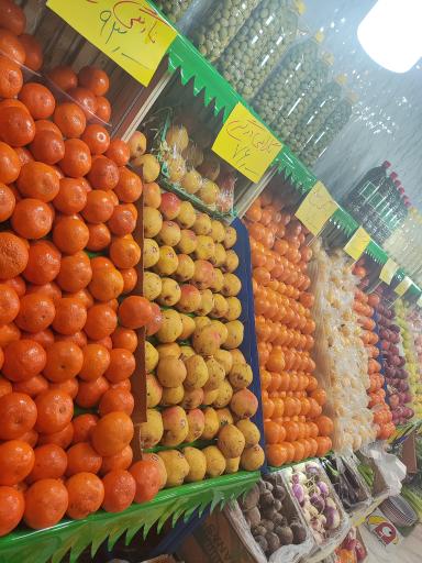 عکس میوه فروشی پارمیس