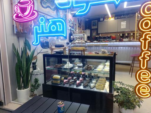 عکس کافه هنر