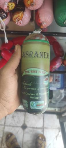 عکس فروشگاه مرغ و پروتئین معراج 