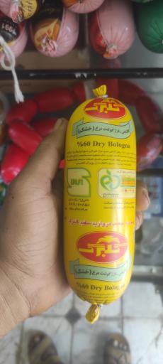 عکس فروشگاه مرغ و پروتئین معراج 