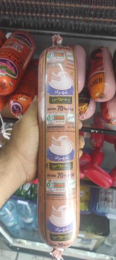 عکس فروشگاه مرغ و پروتئین معراج 