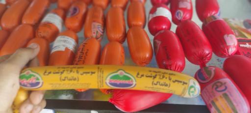 عکس فروشگاه مرغ و پروتئین معراج 