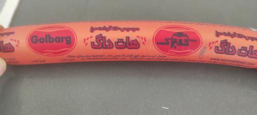 عکس فروشگاه مرغ و پروتئین معراج 