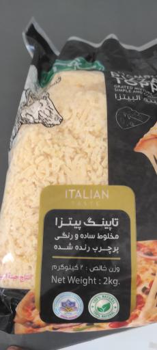 عکس فروشگاه مرغ و پروتئین معراج 