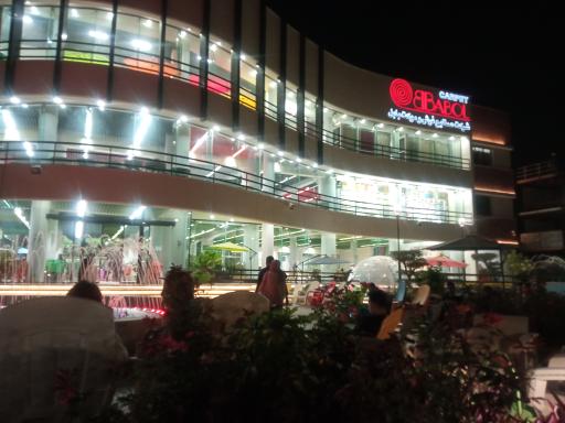 عکس شرکت صنایع فرش و موکت بابل