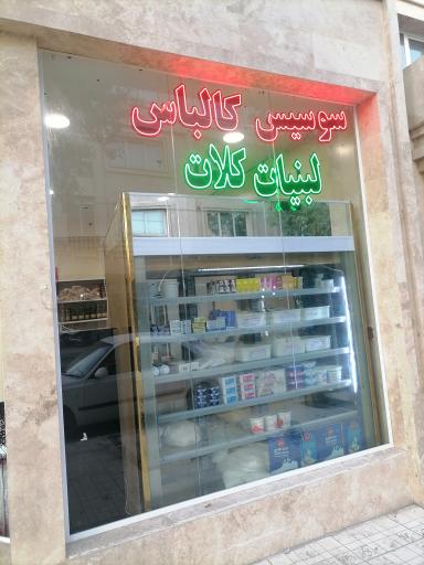 عکس سوپر مهرداد