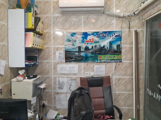 عکس املاک قصر علیپور