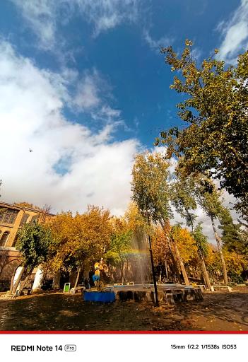 عکس پارک موسیقی سپیدار