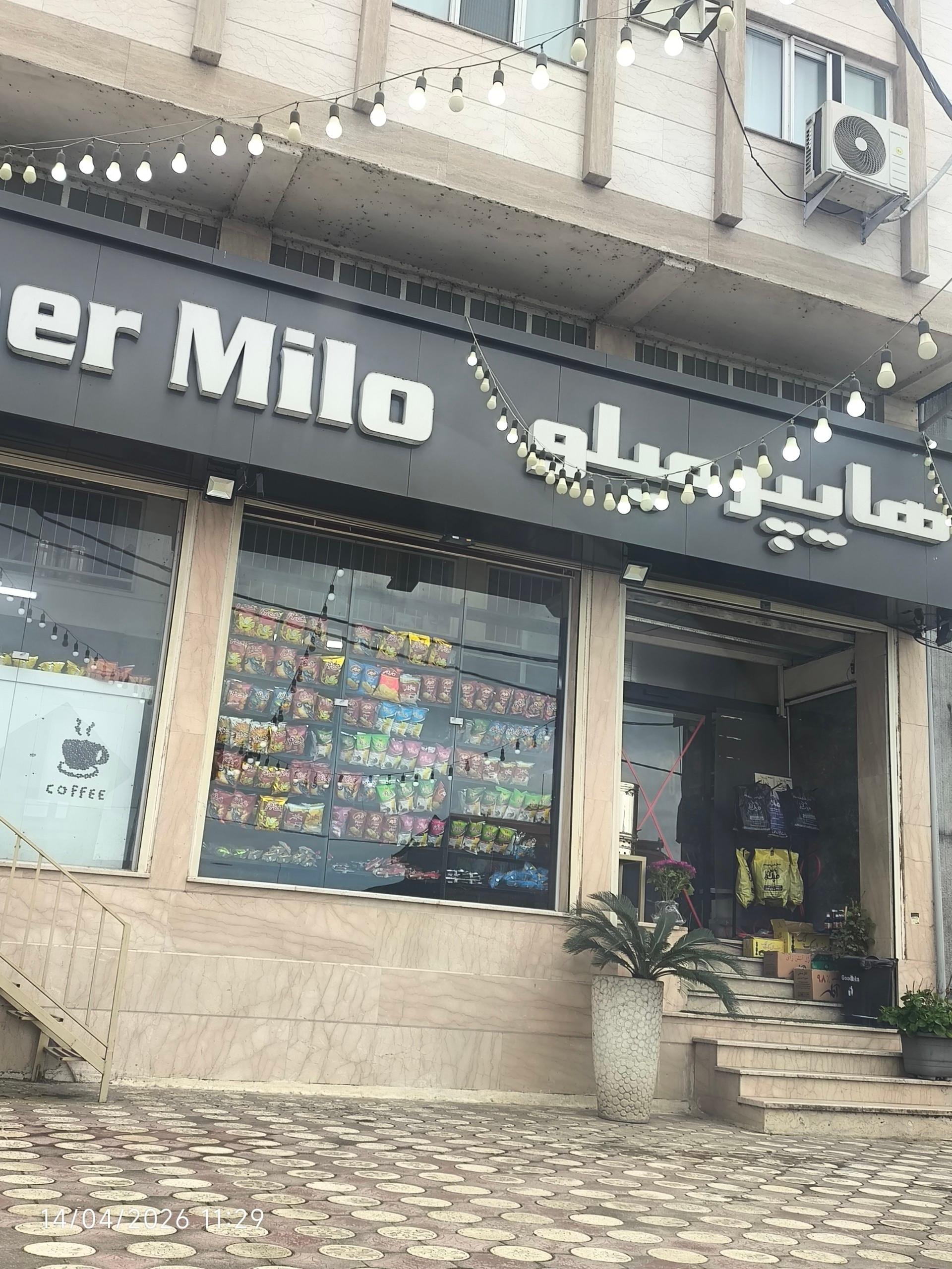 عکس هایپر میلو