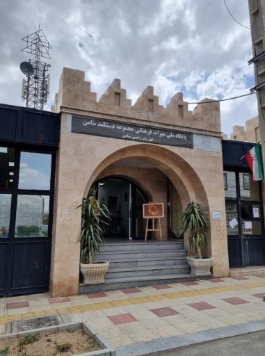 عکس سامن