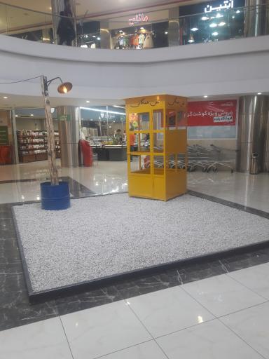 عکس معین مال