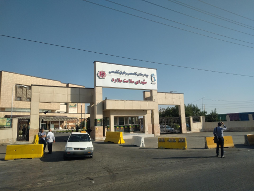 عکس بیمارستان شهدای سلامت ملارد