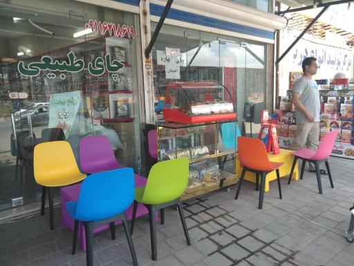 عکس پایتخت چای لاهیجان 