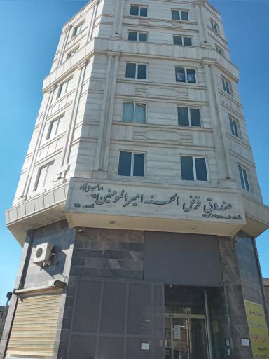 عکس سازمان نظام مهندسی نسیم شهر