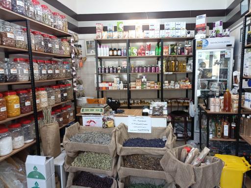 عکس گیاهان دارویی خسروی