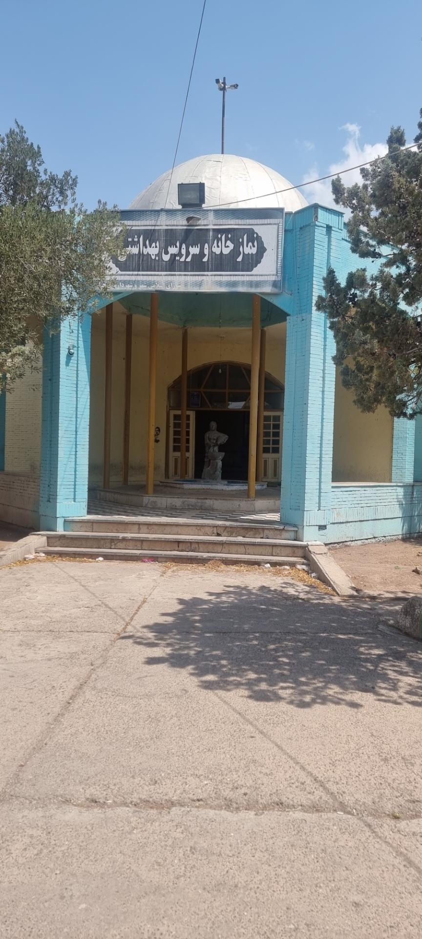 عکس سرویس بهداشتی