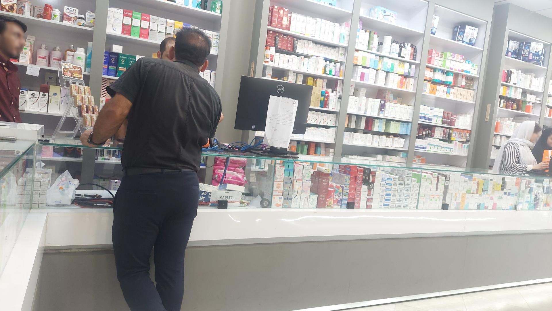 عکس داروخانه دکتر محمدسعید