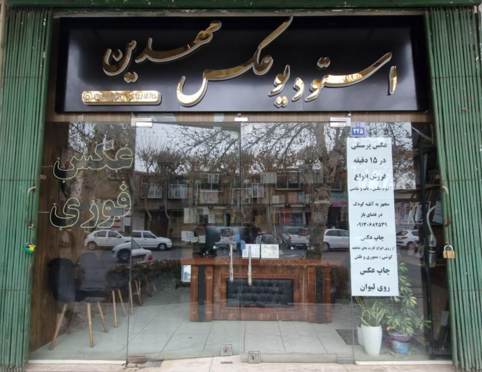 عکس عکاسی مهدین