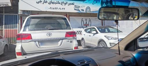 عکس تعمیرگاه تخصصی استادرضا