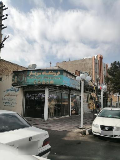 عکس فروشگاه البسه نظامی سرباز