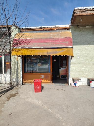 عکس خدمات رفاهی احمدی نسب