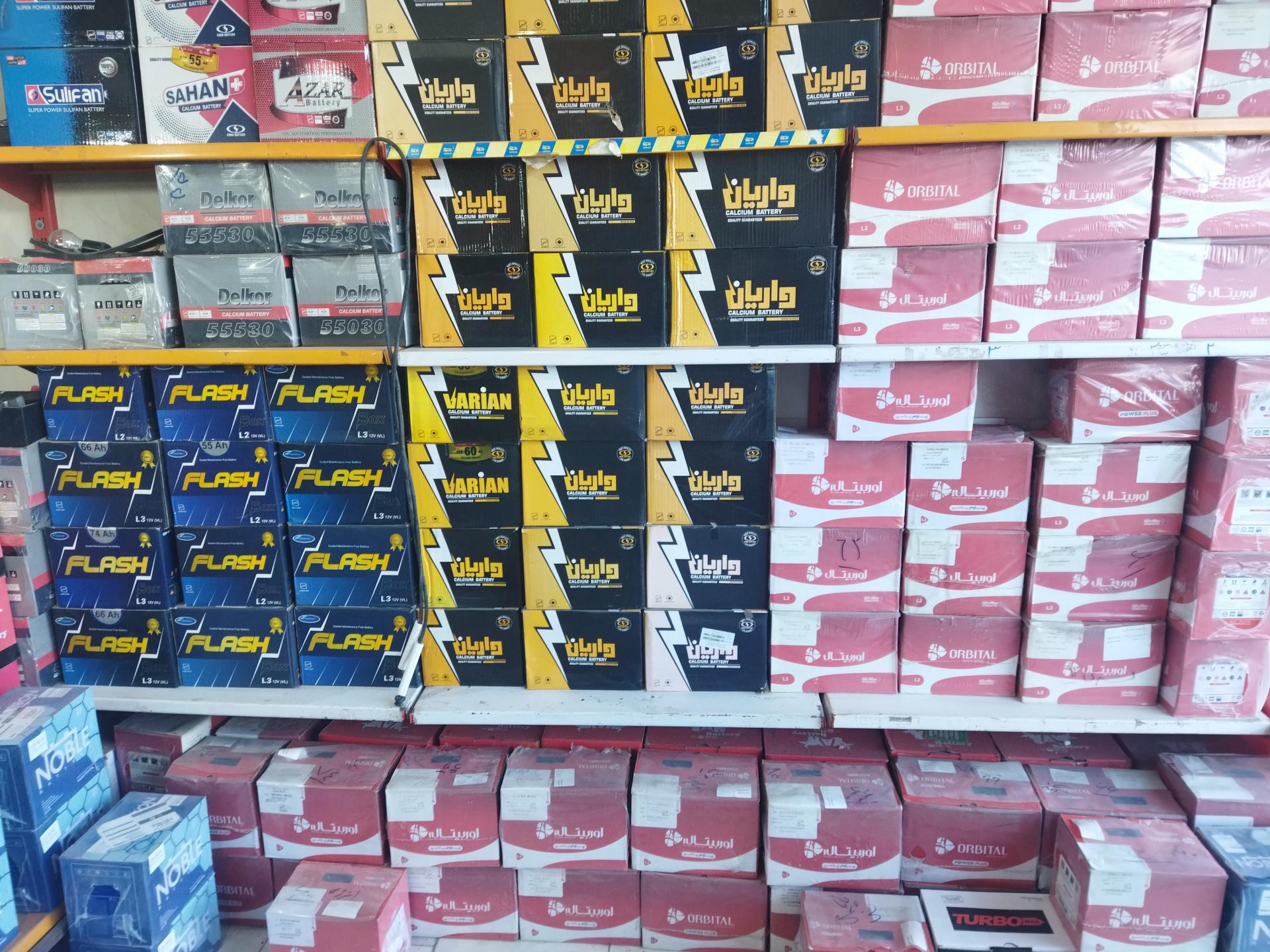 عکس دنیای باطری