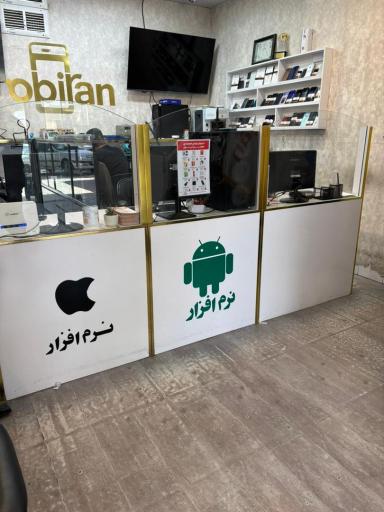 عکس موبایل ایران