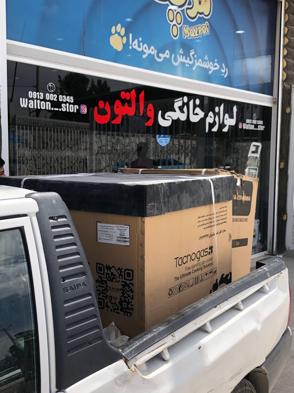 عکس لوازم خانگی والتون 