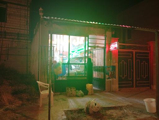 عکس سوپر مارکت گل نرگس