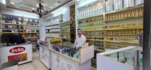 عکس عطر آوان