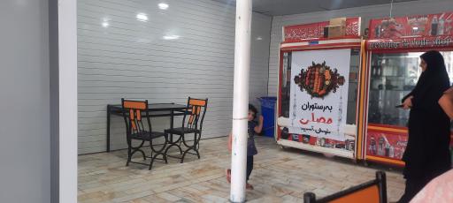 عکس رستوران مصطفی