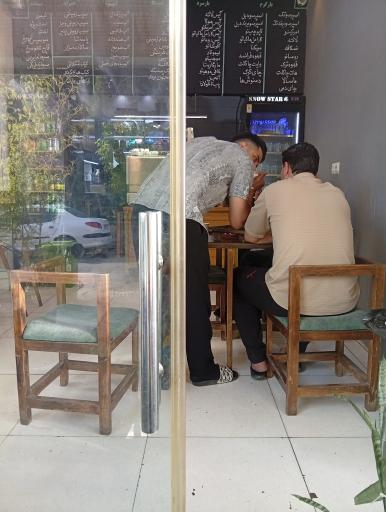 عکس کافه بستنی ویانا 