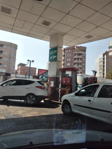 عکس جایگاه 2 منظوره محبتی