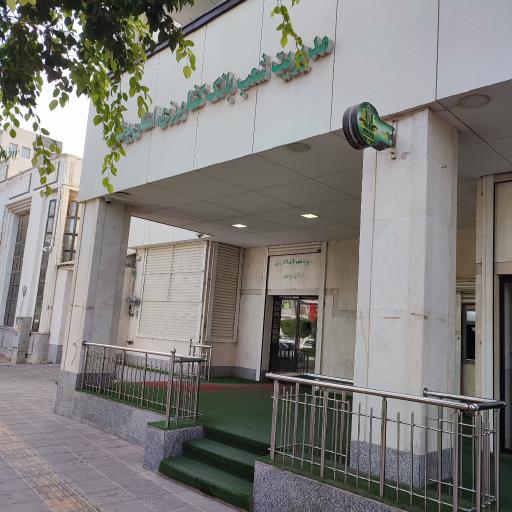 عکس مدیریت بانک کشاورزی استان بوشهر