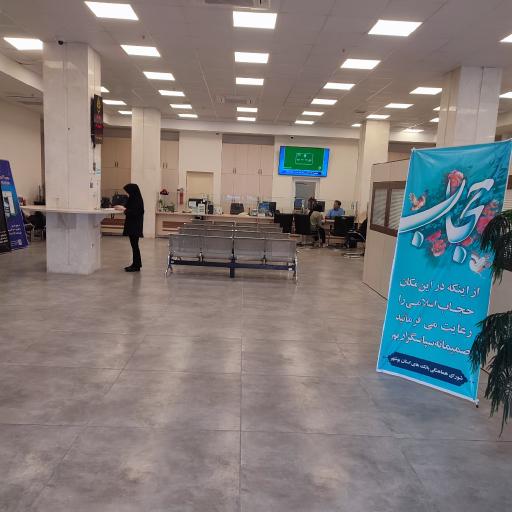 عکس مدیریت بانک کشاورزی استان بوشهر