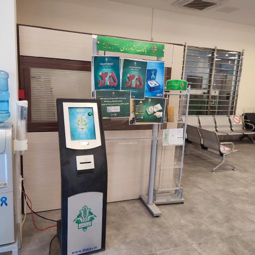 عکس مدیریت بانک کشاورزی استان بوشهر