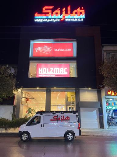 عکس نمایشگاه ماشین های صنایع چوب هُلزمَک