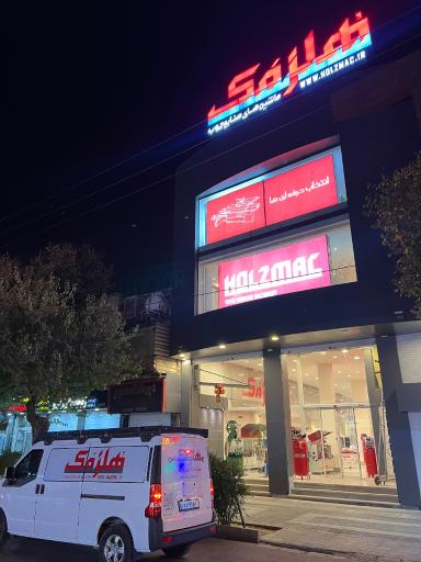 عکس نمایشگاه ماشین های صنایع چوب هُلزمَک