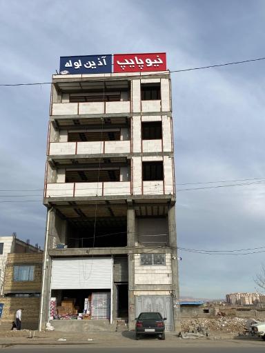 نمایشگاه بازرگانی موسویان 