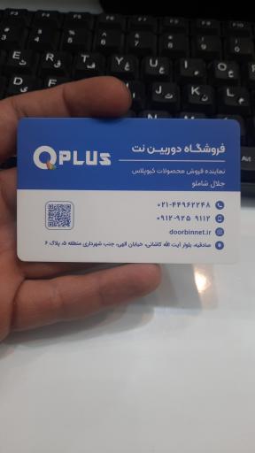 عکس نمایندگی دزدگیر فایروال