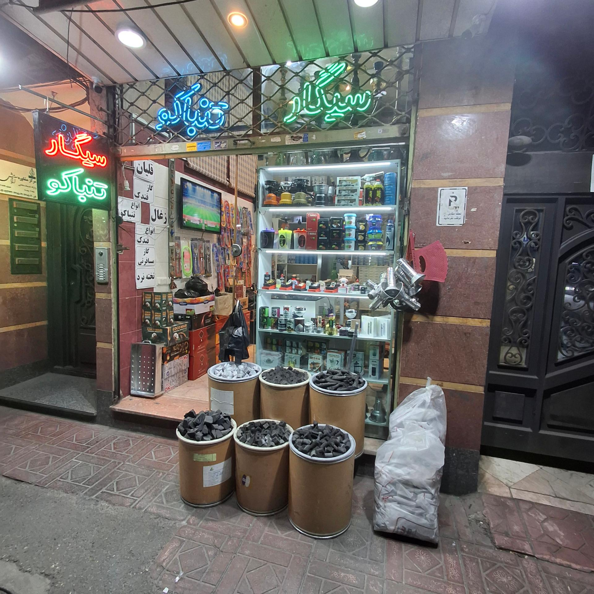 عکس دخانیات دالاهو