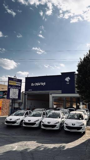 عکس نمایندگی ایران خودرو رضا مهربان 