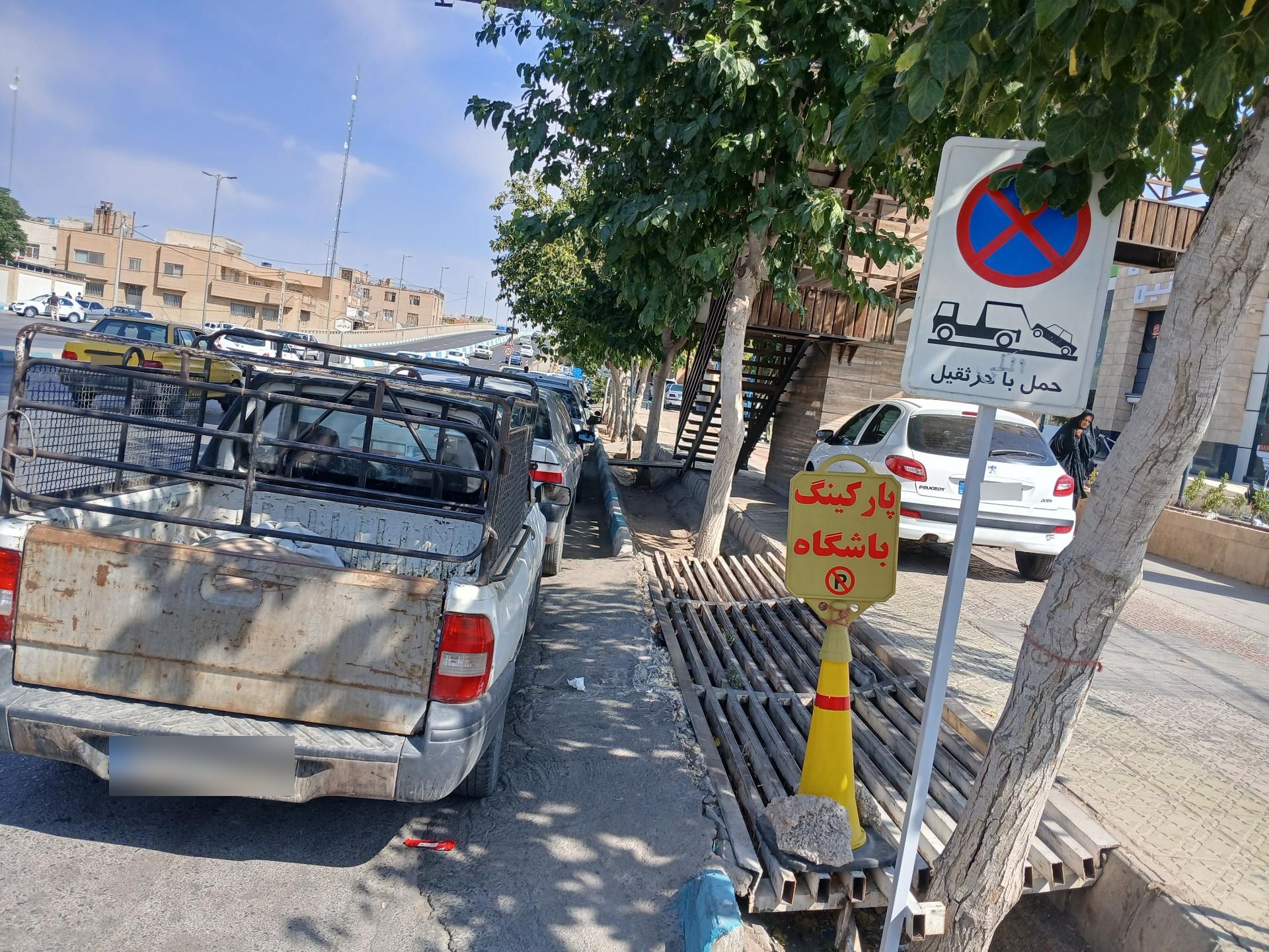 عکس پارکینگ