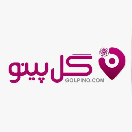 عکس گلپینو