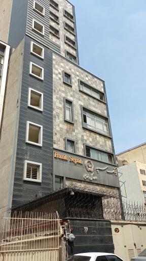 عکس بانکداری ویژه بانک سپه